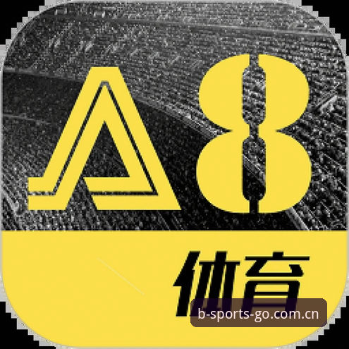 掌握必威体育官方平台的5个关键要点，解锁B体育体育安卓v3.1.0极致体验