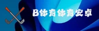 BSPORTS | 必威体育·官方网站